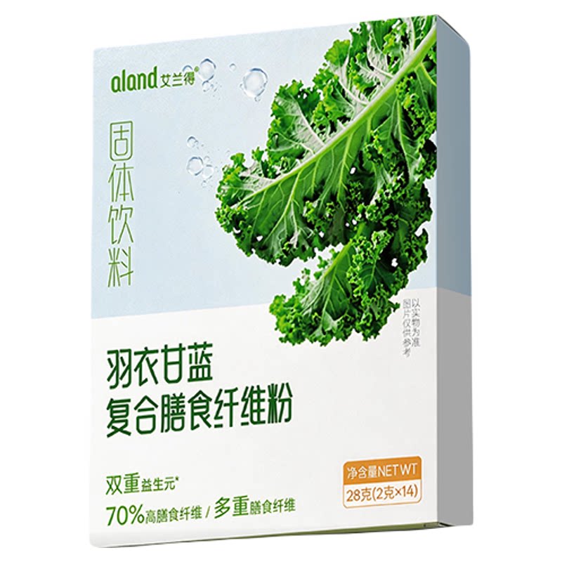 艾兰得羽衣甘蓝大麦益生元粉肠道