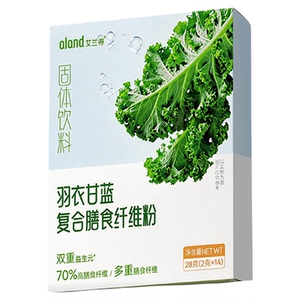 艾兰得羽衣甘蓝大麦益生元粉肠道