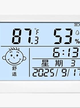 电子温湿度计室内家用婴儿时钟温度精准闹钟温度表显示充电款挂墙