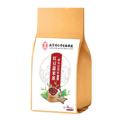 南京同仁堂赤小豆芡实红豆薏米茶