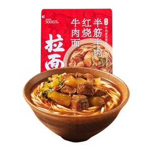 正品拉面说豚骨叉烧三颗半番茄金汤肥牛3袋装懒人非油炸方便速食