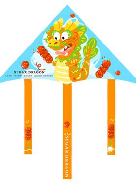 冰糖葫芦龙新款风筝易飞到手可飞