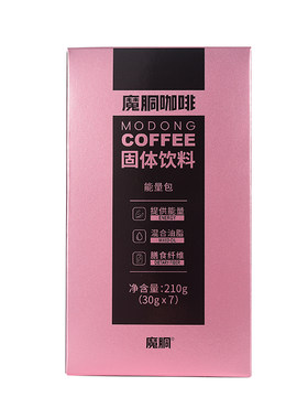 魔胴正品黑咖啡美式生酮代餐速溶