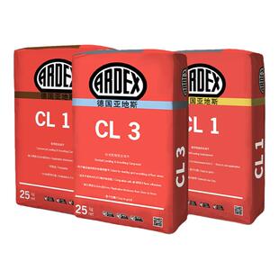 德国亚地斯Ardex自流平水泥家用耐磨地坪CL3找平修补砂浆 CL11