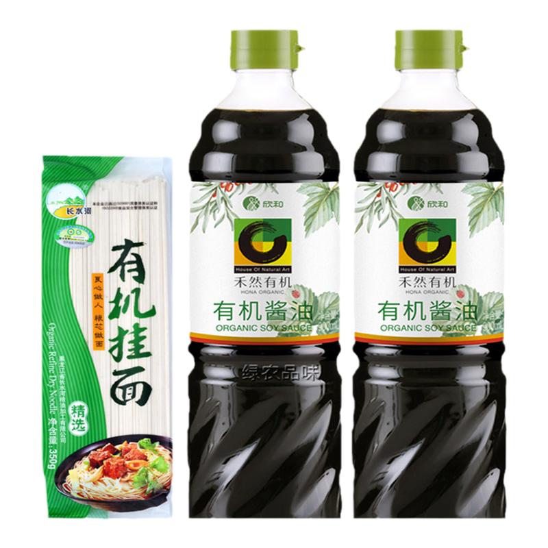 欣和禾然有机酱油900ml大瓶