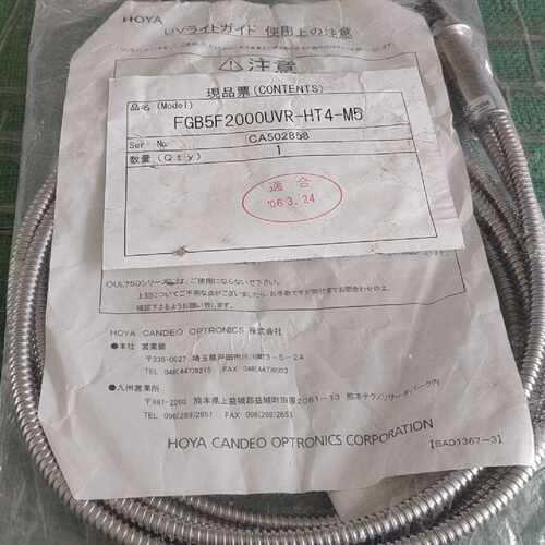 （请询价）日本HOYA光纤，型号FGB5F2000UVR-HT4-M5