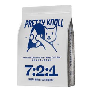 佩蒂诺豆腐混合猫砂活性炭无尘膨润土除臭颗粒瞬吸结团三合一