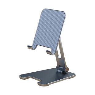 【全铝合金】手机金属支架桌面平板iPad支撑架适用于网课直播学习可折叠支架便携追剧懒人神器加厚架子