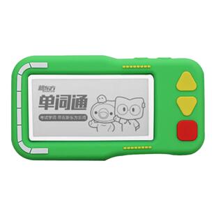 适用新东方单词通T2保护套电子单词机硅胶套单词卡学习机收纳包