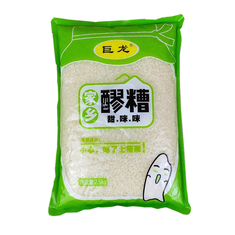 商用巨龙醪糟月子酒食用米酒