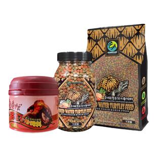 寸金龟粮下沉型麝香剃刀猪鼻三色沉底乌龟龟粮红面头盔蛋龟增红色