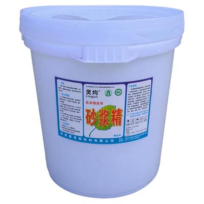 大桶装高浓缩砂浆精建筑工地常购