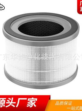 适配Levoit Vista 200空气净化器滤网 Vista 200-RF HEPA滤芯配件