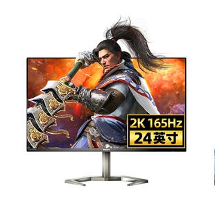 泰坦军团27英寸4k显示器320HZ双模台式电脑屏幕电竞P275MV PLUS