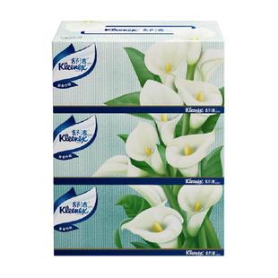 舒洁抽纸经典盒抽200抽*3盒亲肤柔软无香原生木浆餐巾纸面巾纸