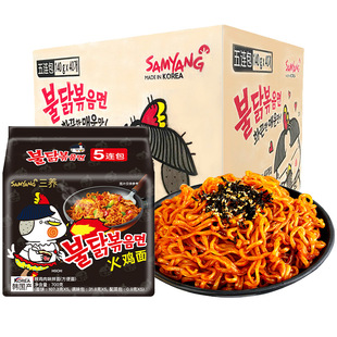 【自营】韩国三养火鸡面奶油韩式变态超辣成箱一箱整箱装批发袋装
