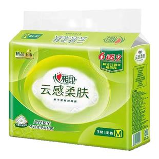 心相印茶语抽纸88抽M码大包云感3层印花面巾纸原生木浆柔软亲肤