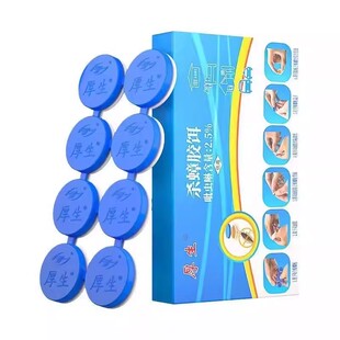 厚生超强版强效杀虫蟑螂药灭虫神器家用常备厨房宿舍卧室室内