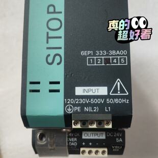 溢价-SITOP开关电源 6EP1333-3BA00