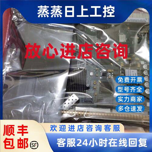 议价阿尔卡特1660以太网板卡ES4 3AL81879AB议价