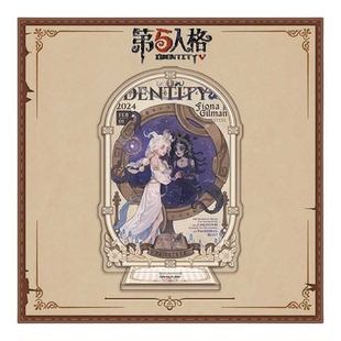 8月第伍人格生日系列大立牌古董商模型桌面摆件亚克力物游戏周边