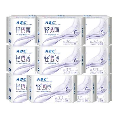 abc卫生巾夜用加长超薄棉柔旗舰