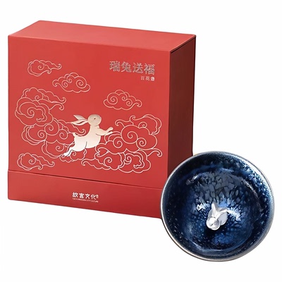 故宫瑞兔送福百花建盏送礼有面子