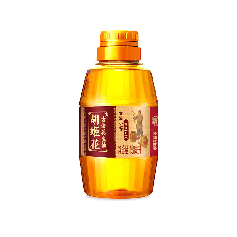 胡姬花古法小榨花生油158ml*2食用油小瓶装一级压榨宿舍露营