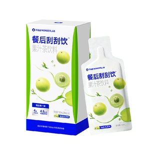 万益蓝WonderLab白芸豆餐后刮刮饮益生元油腻大餐救星解膳食纤维
