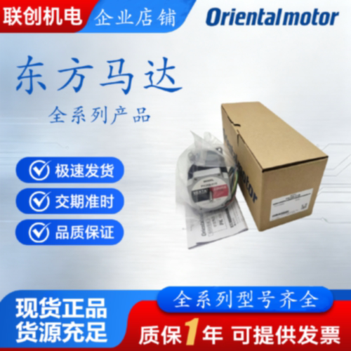 议价东方马达4IK25GN\PK545NAW\PK545\5IK40RGN\PK264\PK243M全系