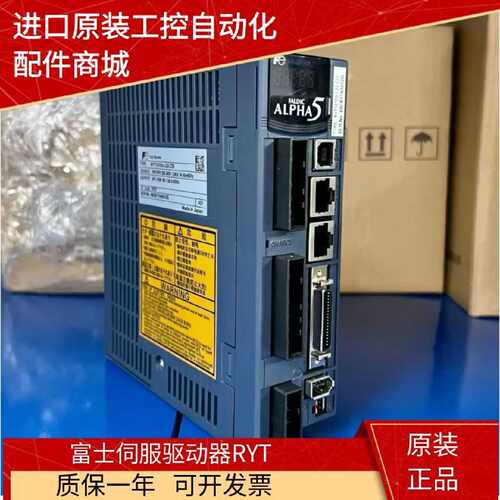 议价富士驱动RYT101/201/401/751D5-LS2-Z25/RYT152D5-VS2-Z5/Z37