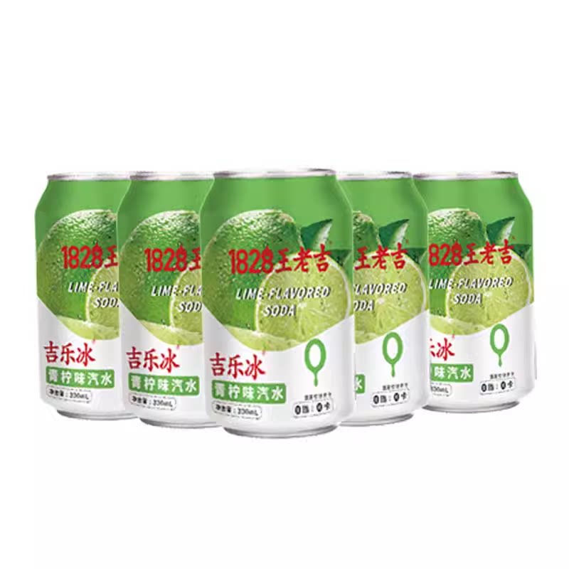 王老吉小青柠气泡水330ml*6/24罐柠檬味0脂0卡水果味汽水碳酸饮料