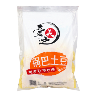 台之美锅巴土豆半成品2斤装冷冻油炸土豆块商用台式小吃炸鸡食材