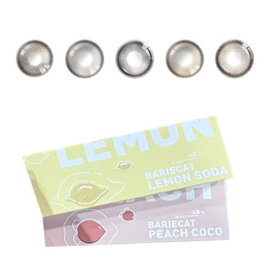 Bariecat美瞳日抛日落甜酒日落金桔燕麦贝果小奶球暴打柠檬小树莓