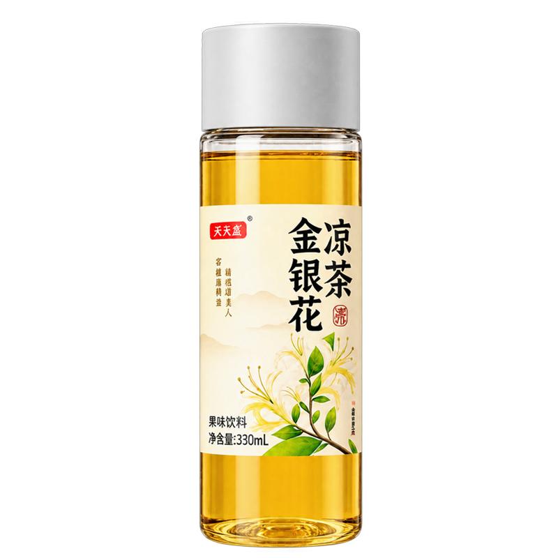 金银花凉茶饮料整箱24瓶*330ml夏日清爽解渴解腻茶饮品全新日期