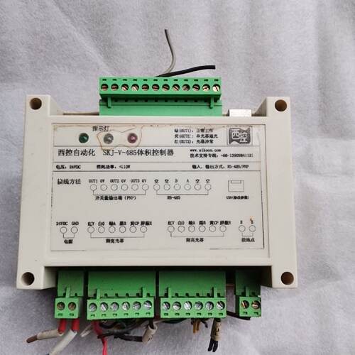 【询价】西控自动化SKJ-V-485体积控制器，，实物图适用