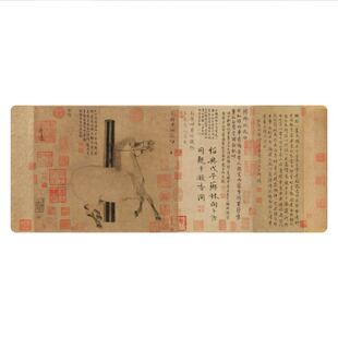 照夜白人骑饮马图国画环保防滑写字办公桌垫餐垫台垫长款大鼠标垫