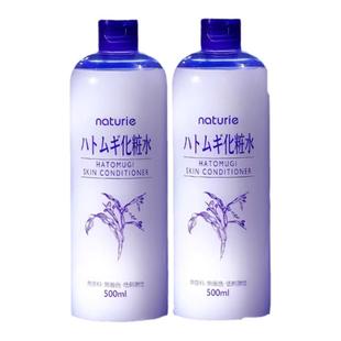 日本娥佩兰薏仁水爽肤水女补水保湿薏米化妆水湿敷大瓶旗舰店*2件