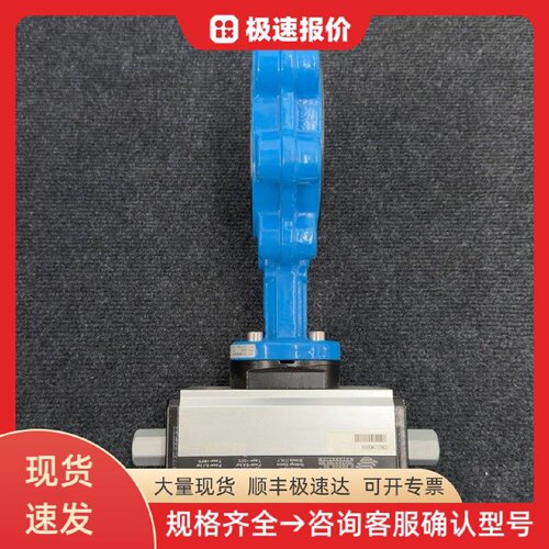 OMAL欧玛尔气动蝶阀 V386XN72 DA120411S 流体控制