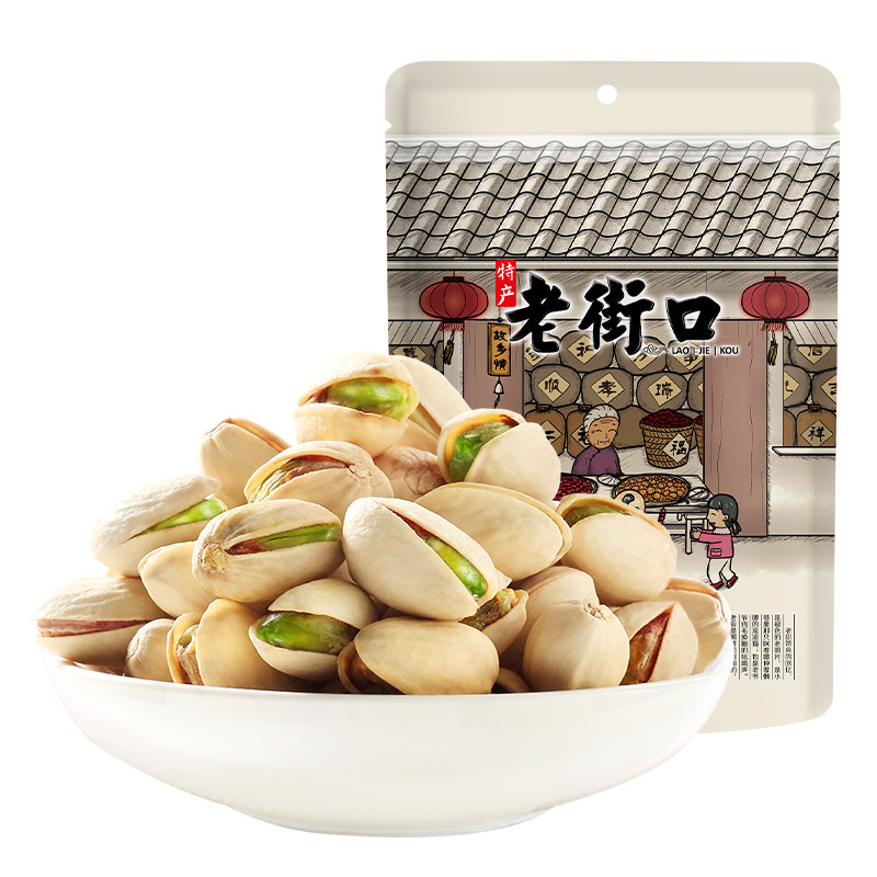 老街口开心果500g坚果炒货原味干果无漂白健康孕妇休闲量贩零食