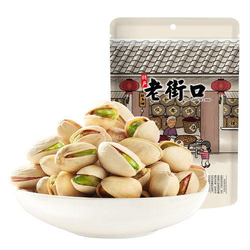 老街口开心果500g坚果炒货原味干果无漂白健康孕妇休闲量贩零食