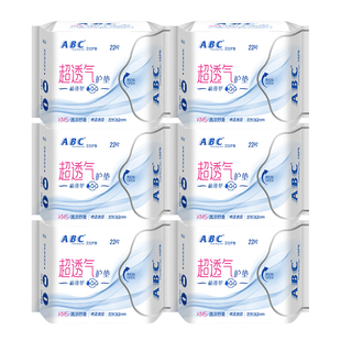 ABC护垫KMS清凉舒爽亲肤棉柔极薄超透气加长163mm卫生护垫组合