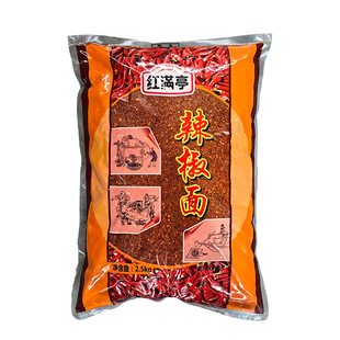 翠宏红满亭正品辣椒面2.5kg中粗二荆条特细川味油泼辣子红油商用