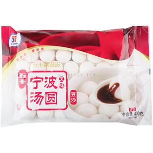 五丰行糯滋滋豆沙汤圆宁波汤圆带馅心甜品酒酿圆子元宵夜宵