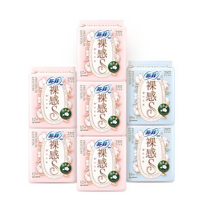 SOFY/苏菲贵族棉日夜用卫生巾