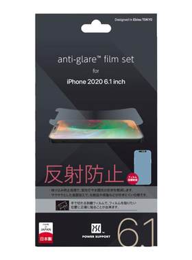 powersupport苹果12promax软膜