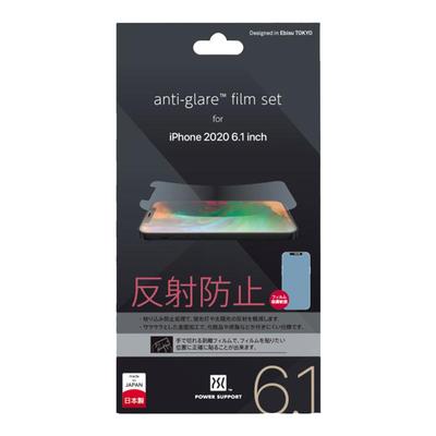 日本进口iPhone12高清磨砂软膜