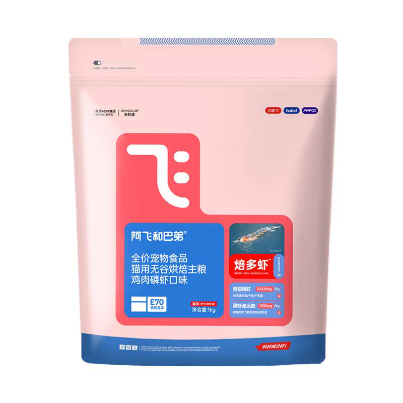 阿飞和巴弟焙多虾鸡肉磷虾口味烘焙猫粮试吃
