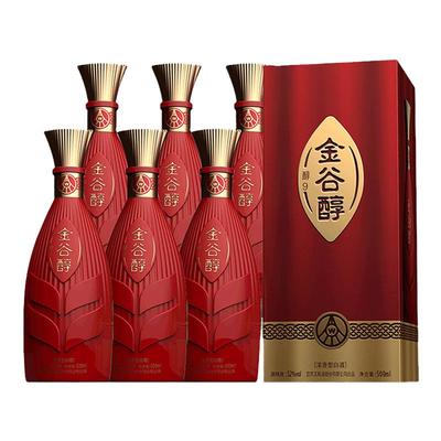 五粮液直营浓香型白酒醇9