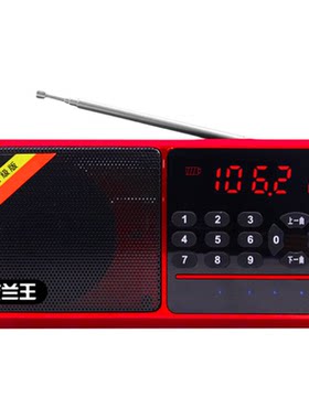 友兰王音响蓝牙音箱便携式户外音响小型迷你低音炮收音机老人专用